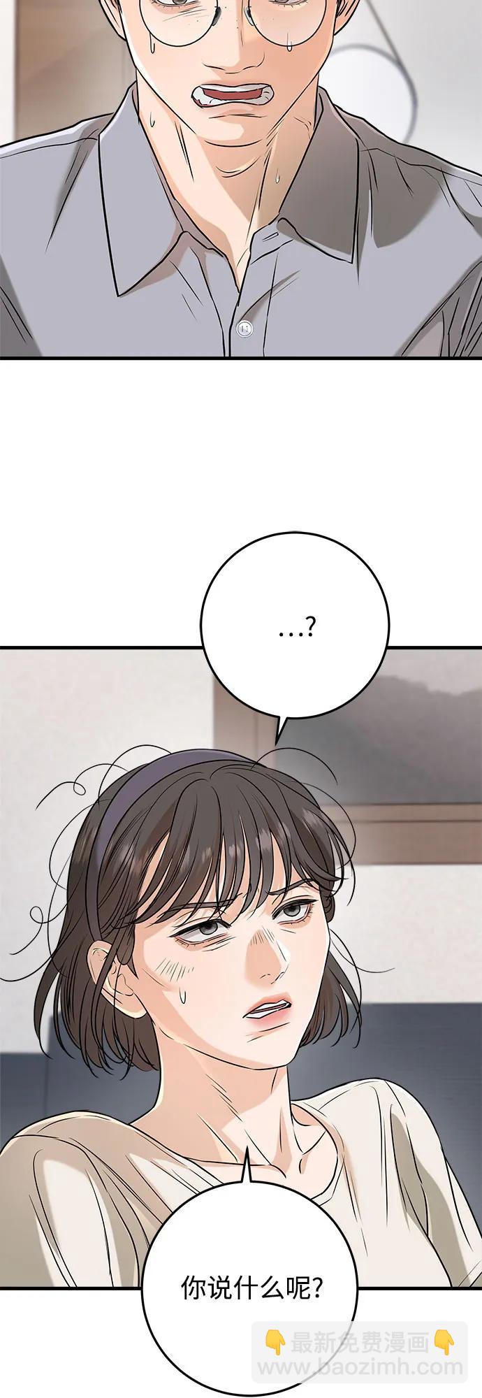 第69话29