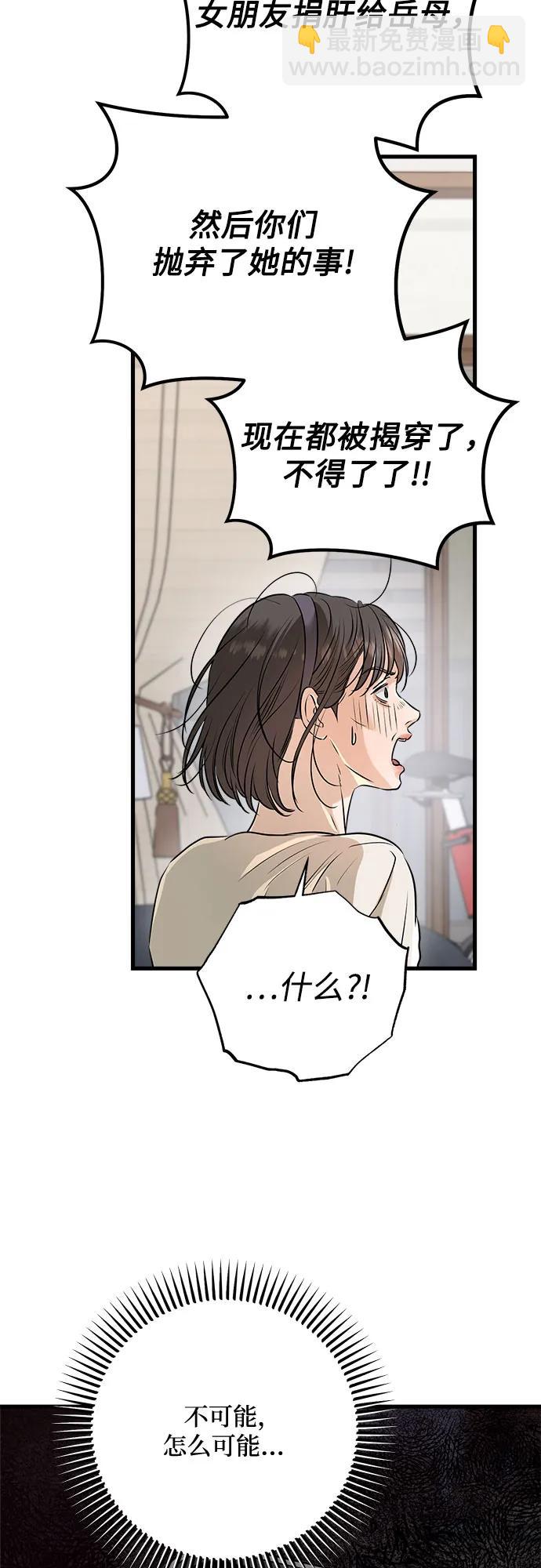 第69话31