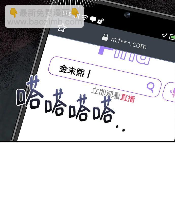 第69话32