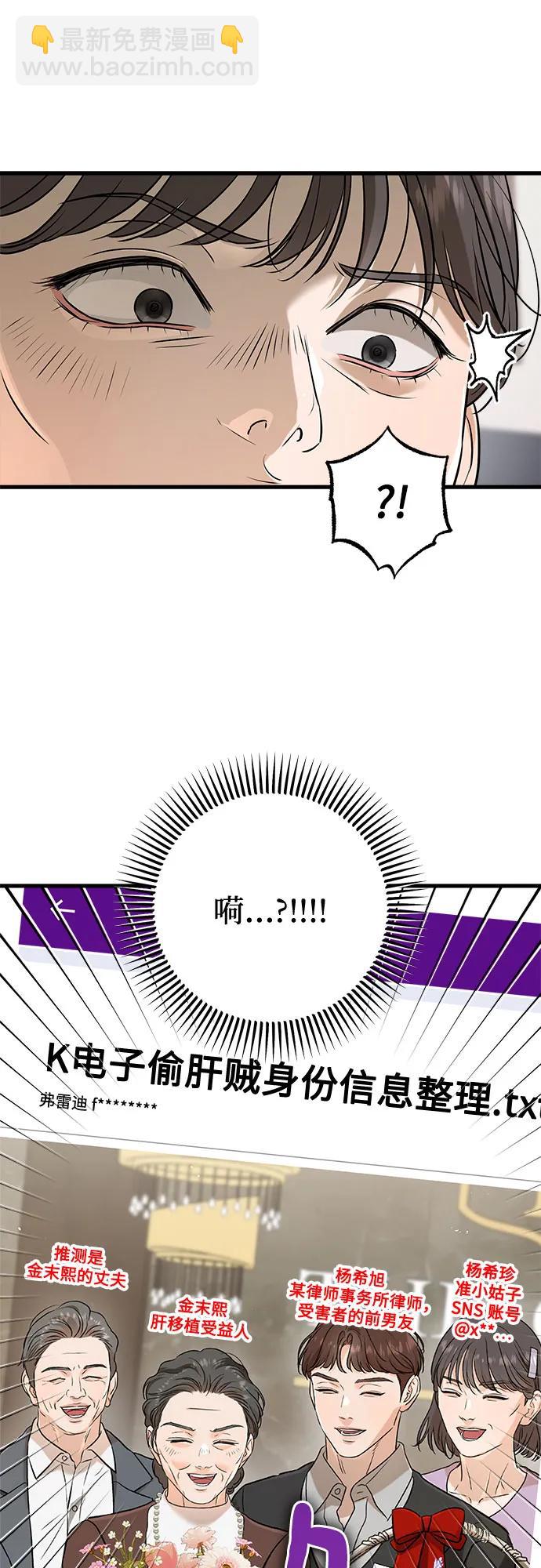 第69话33