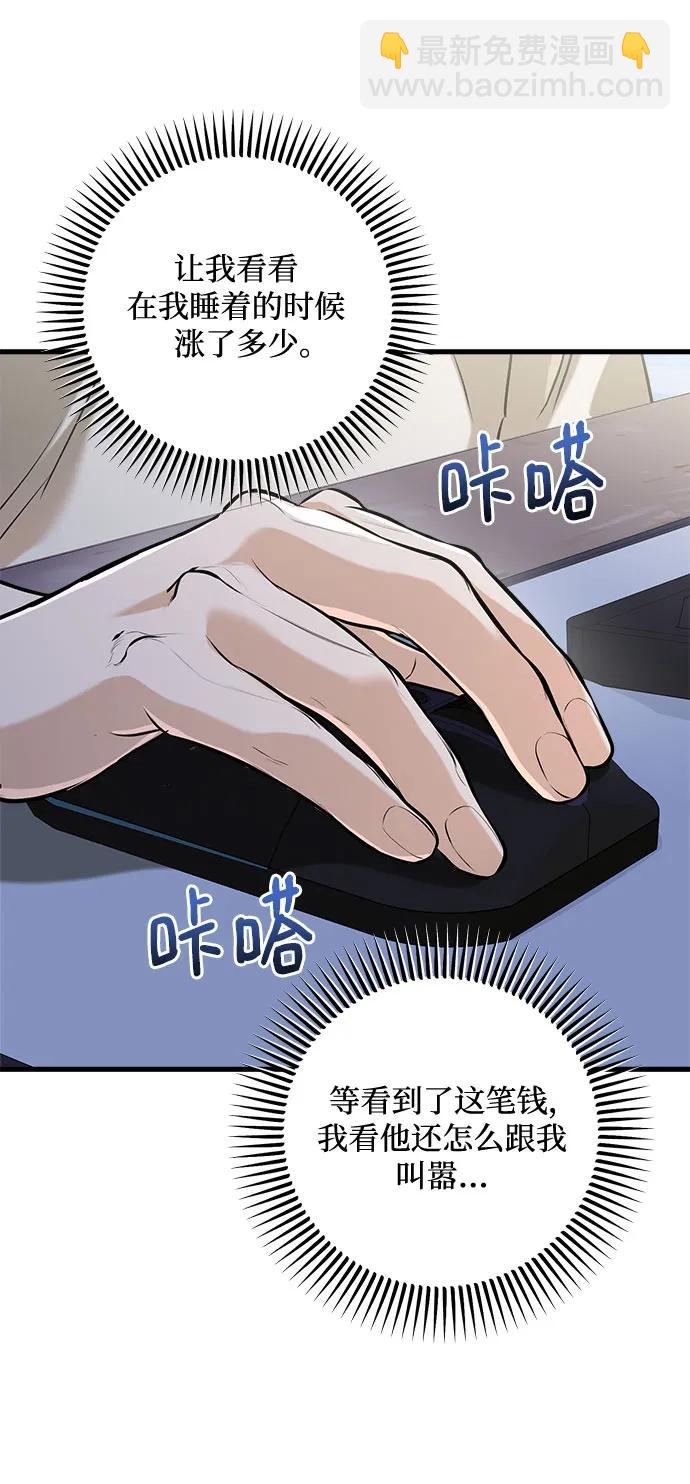 第69话37