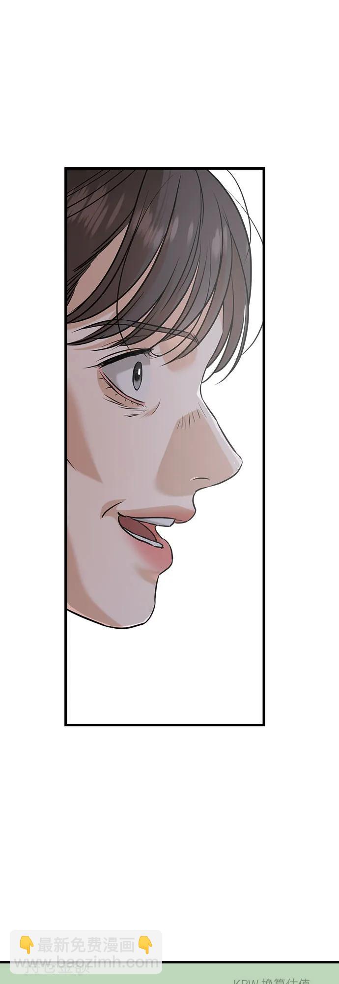 第69话38