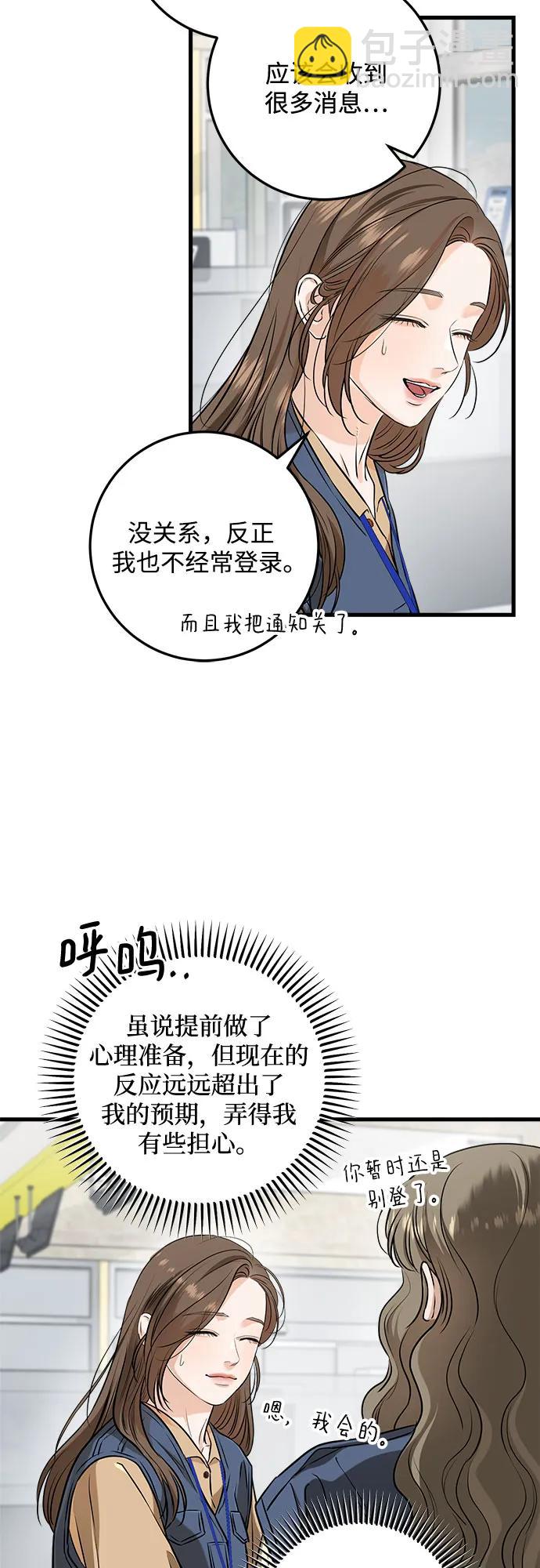 第69话4