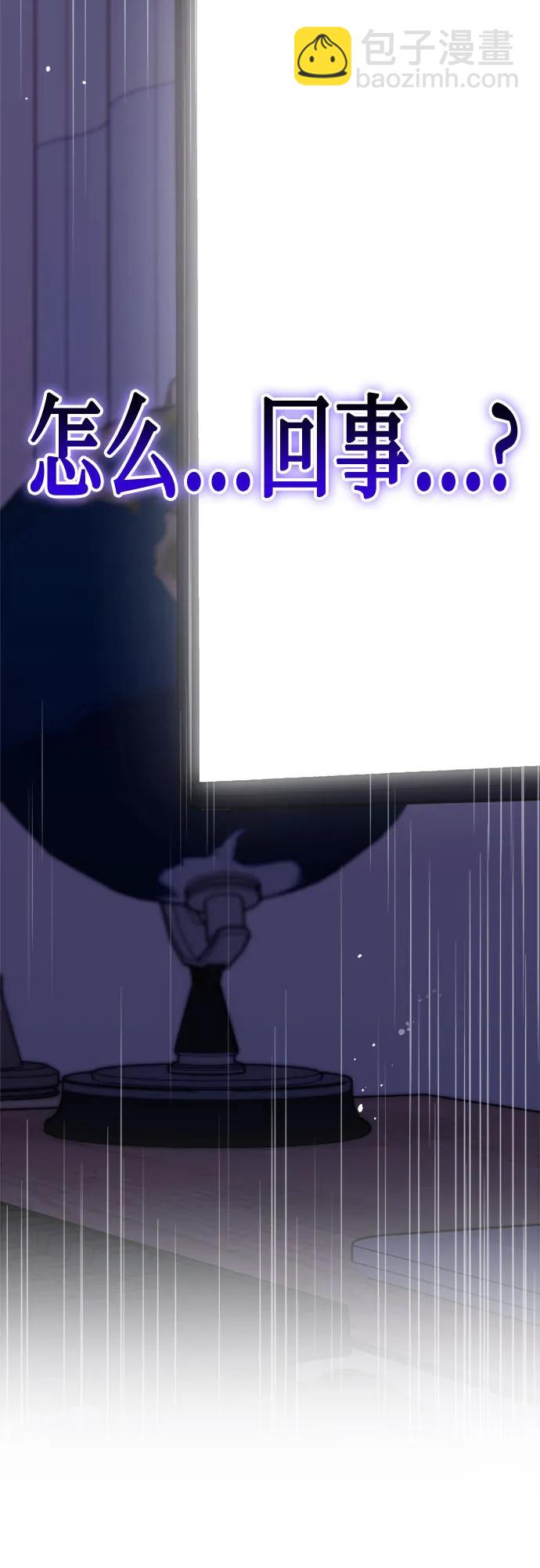 第69话40
