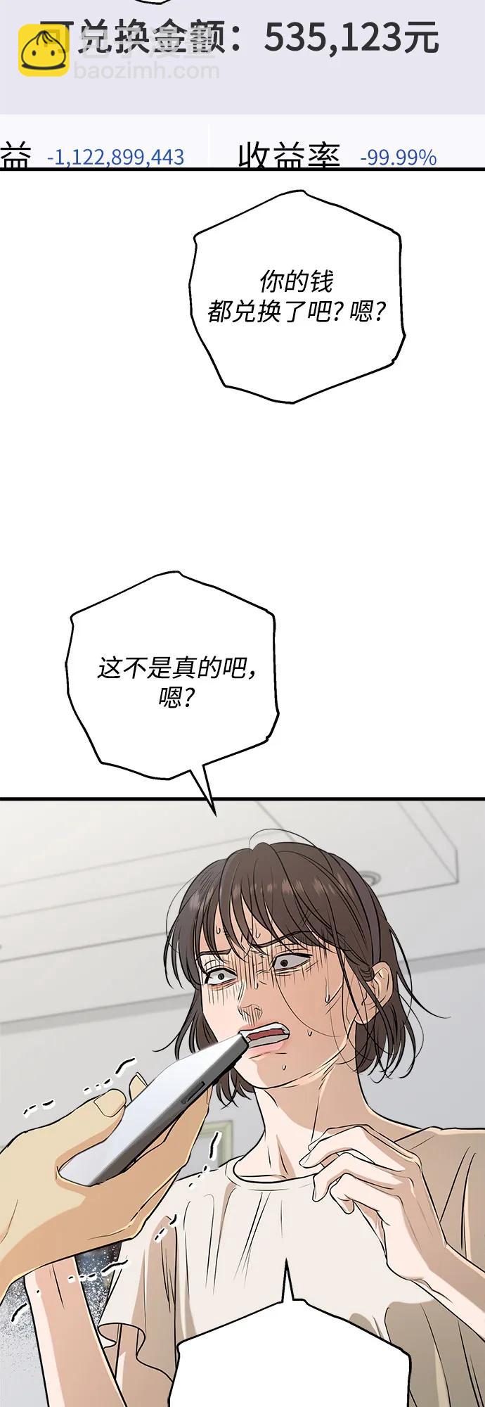 第69话55
