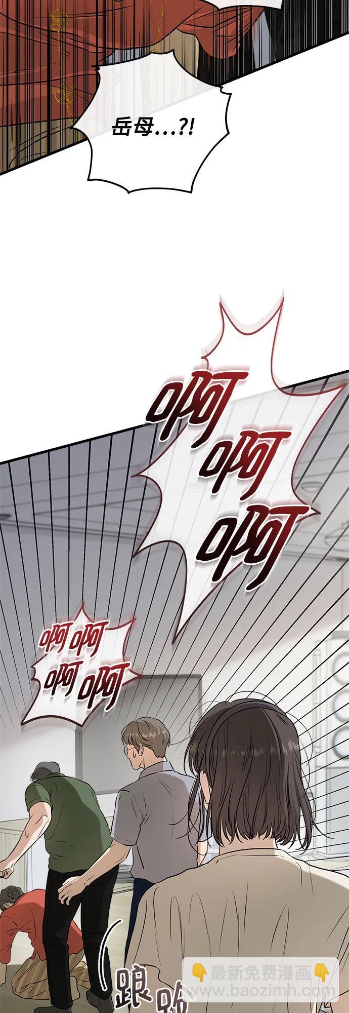 第69话61