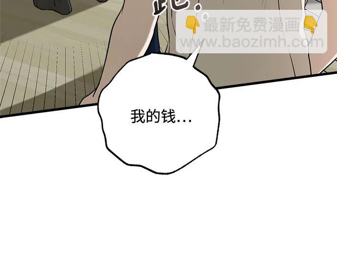 第69话62