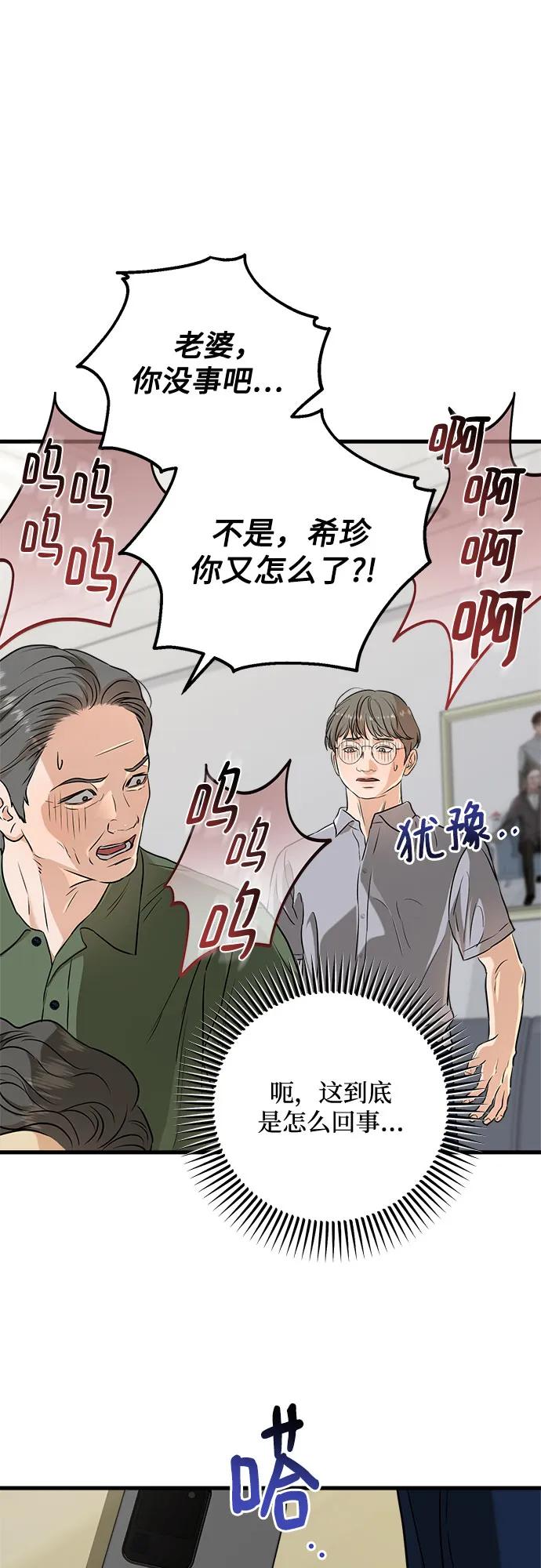 第69话65