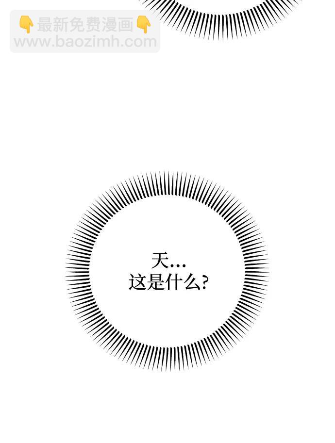 第69话67