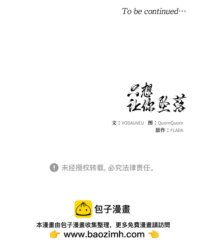第69话69