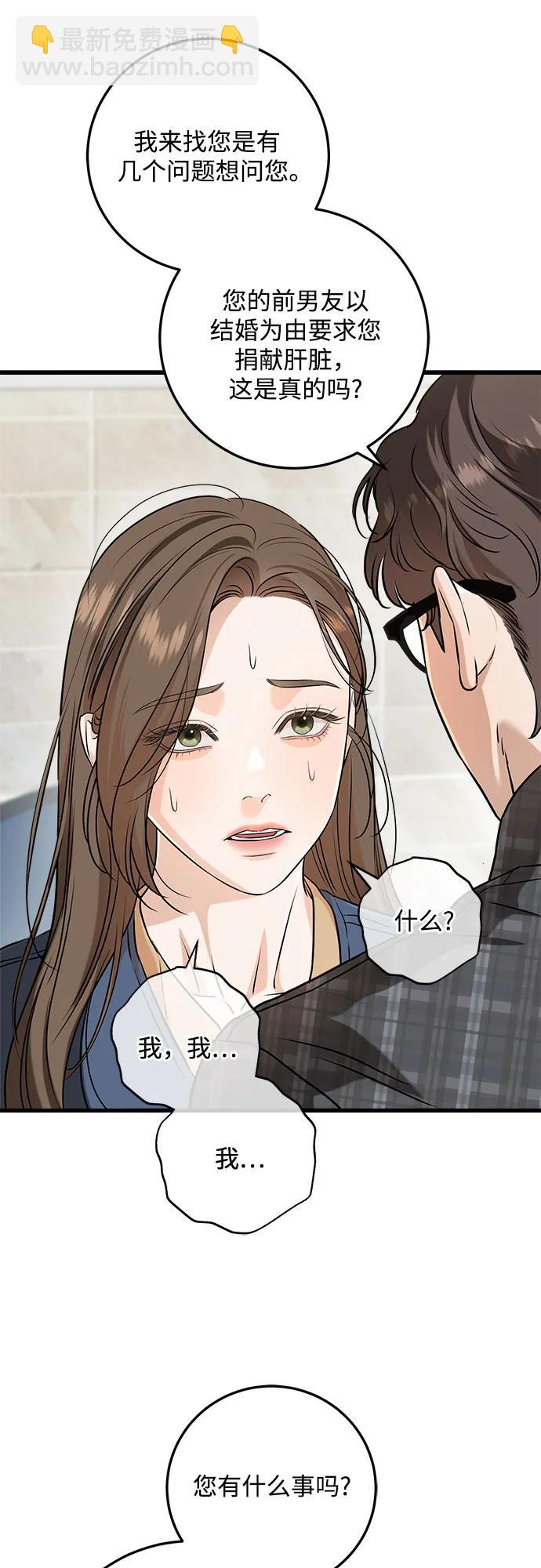 第69话7
