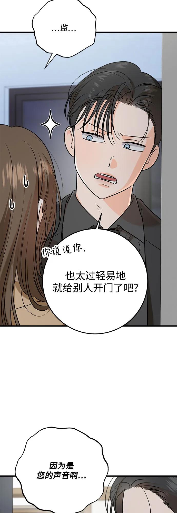 第72话14
