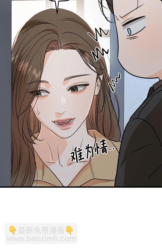 第72话15