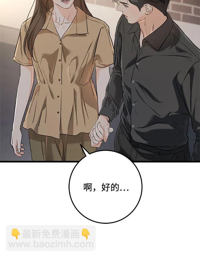第72话25