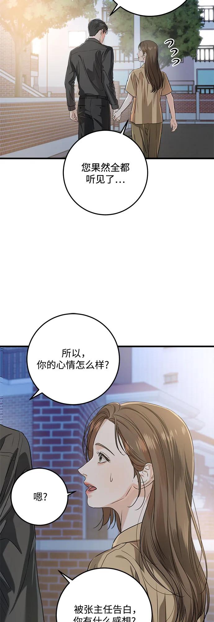 第72话27