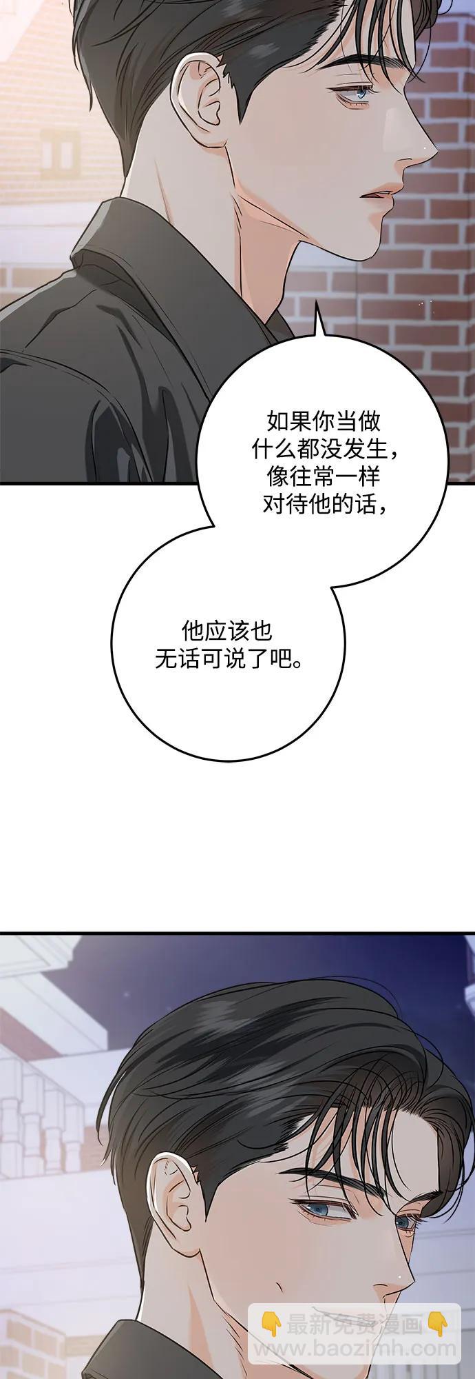 第72话32
