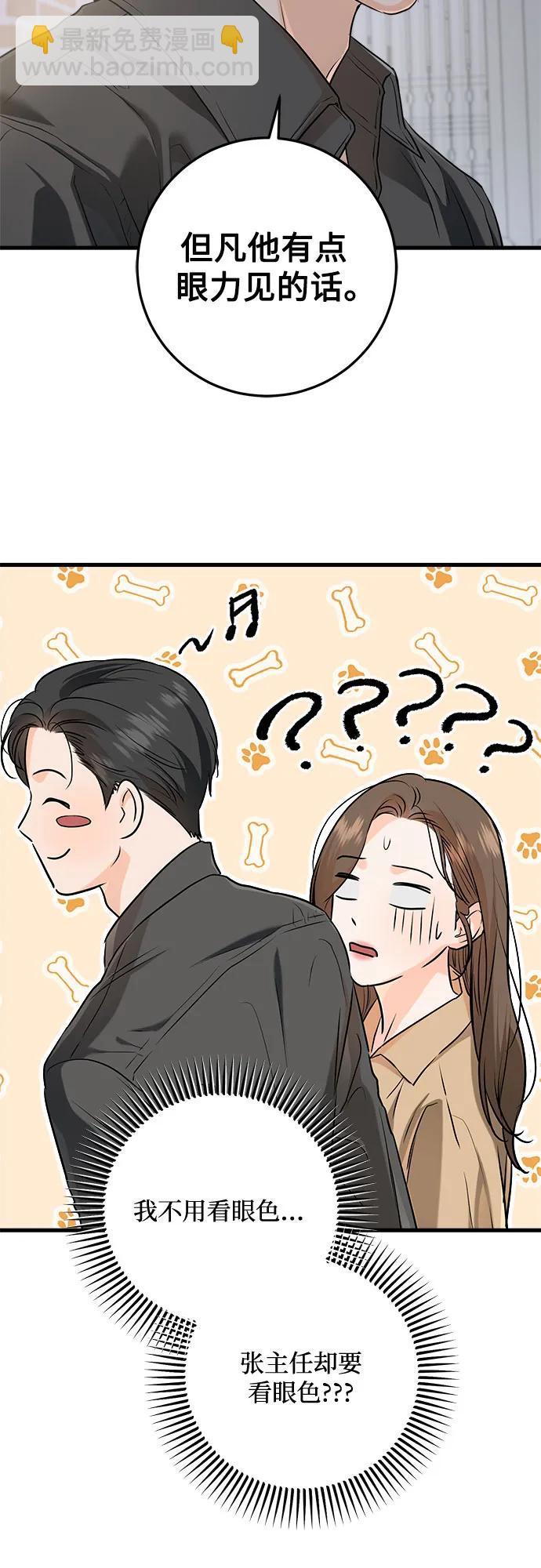 第72话33
