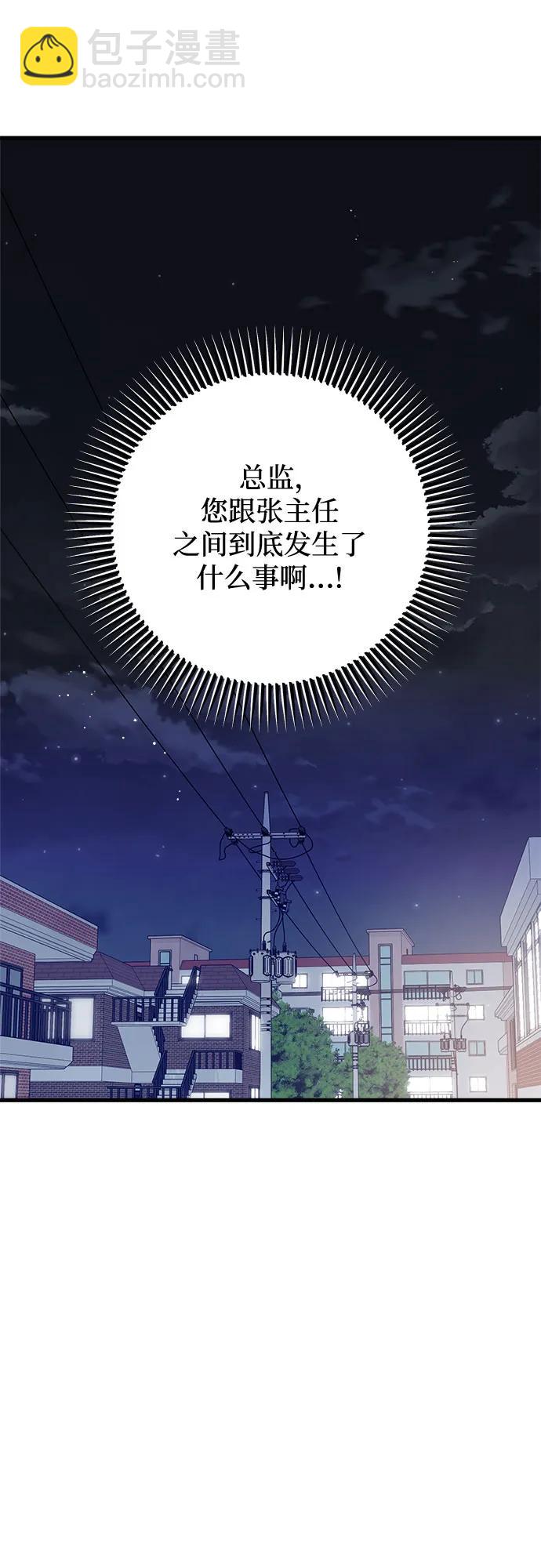 第72话34