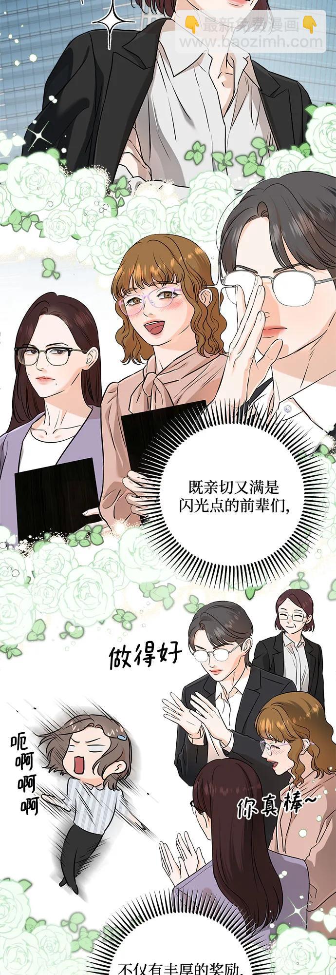 第72话39