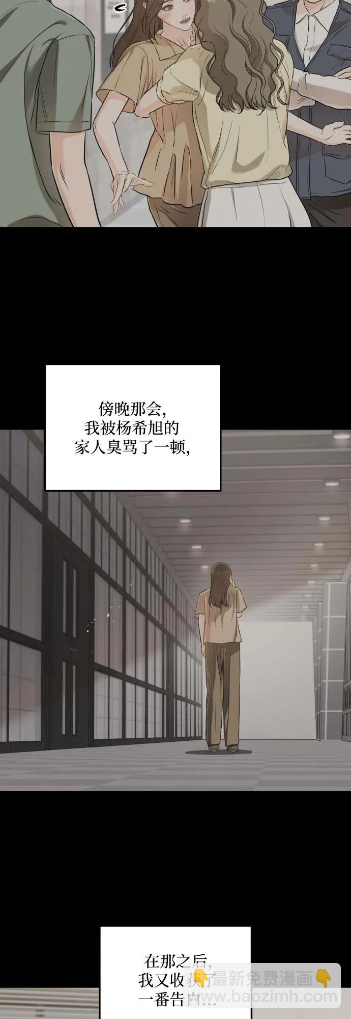 第72话4