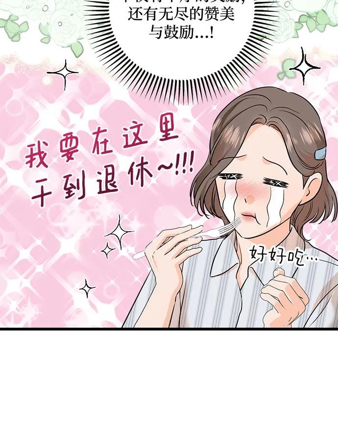 第72话40