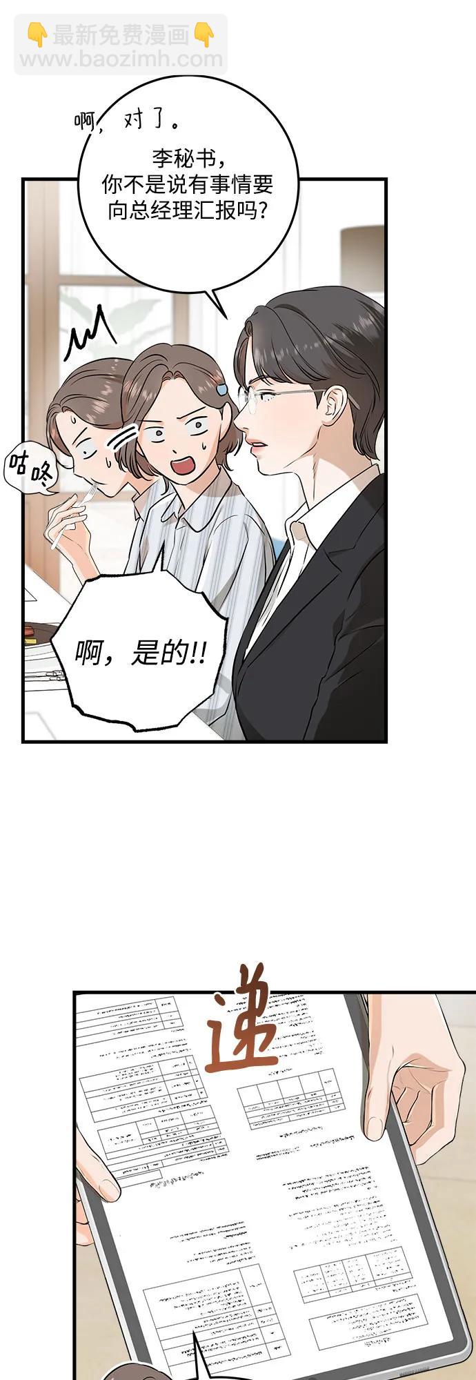 第72话41