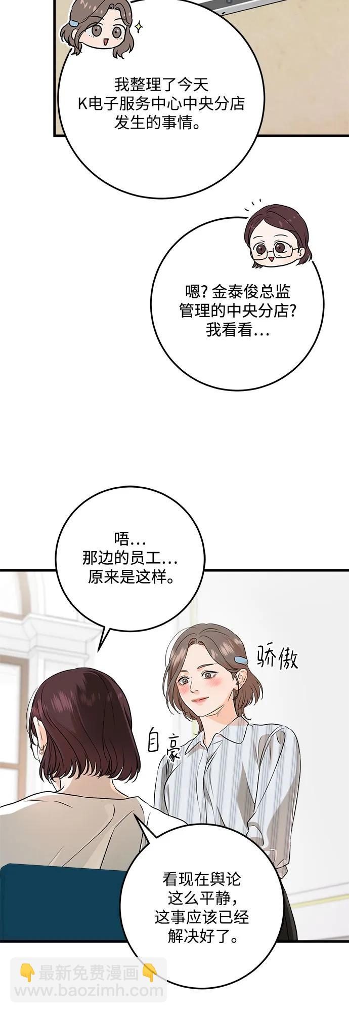 第72话42
