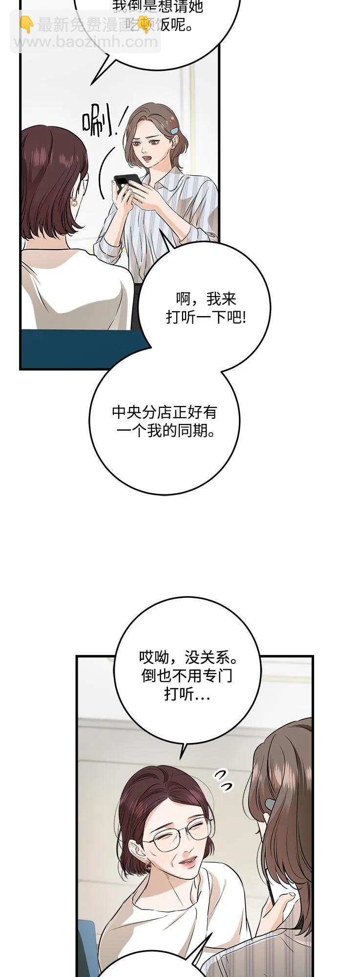 第72话44
