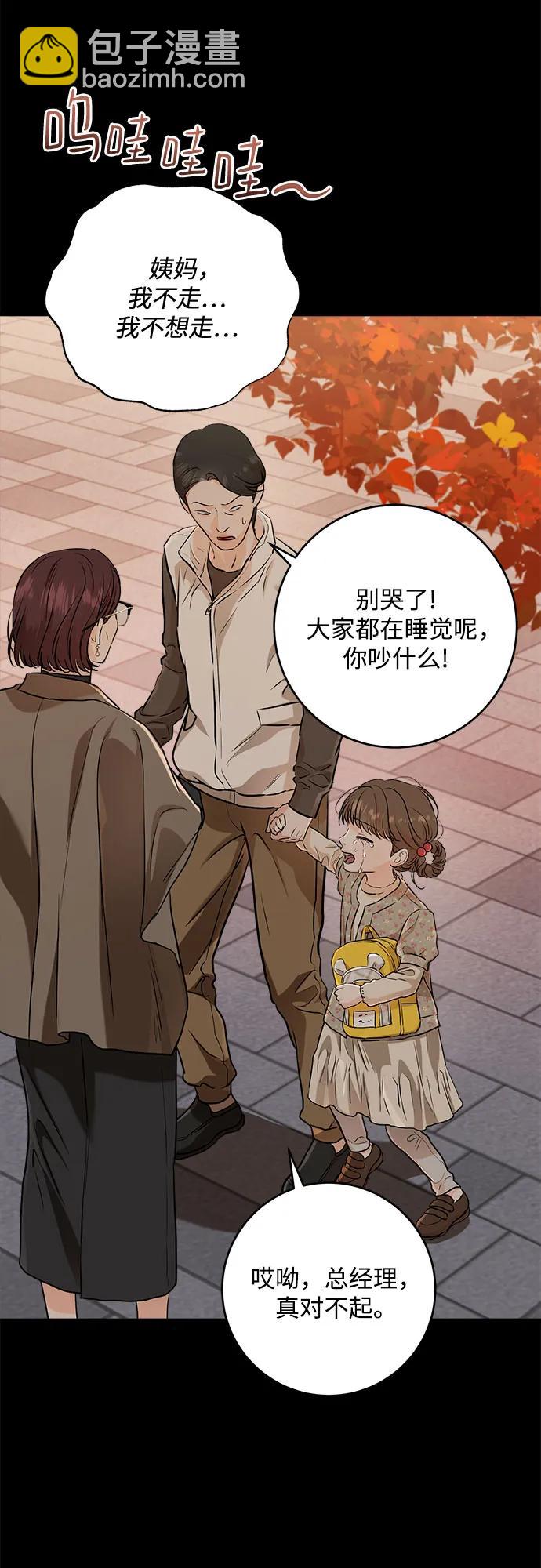 第72话54