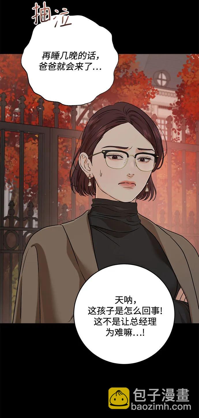 第72话55