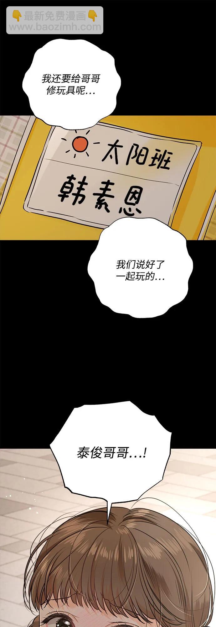 第72话56