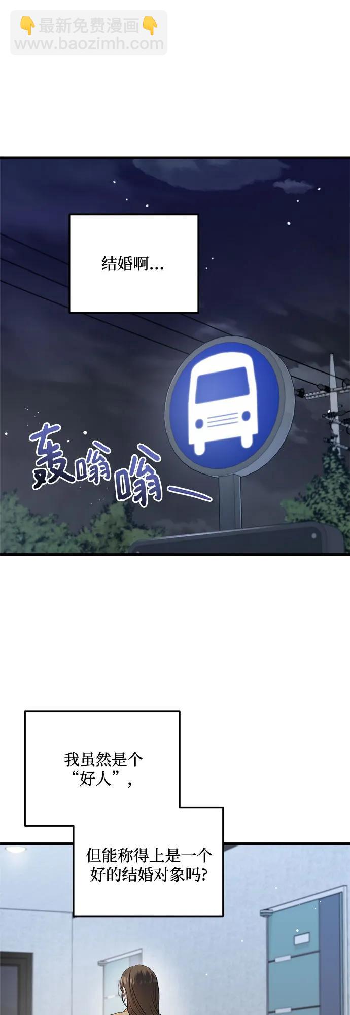 第72话8