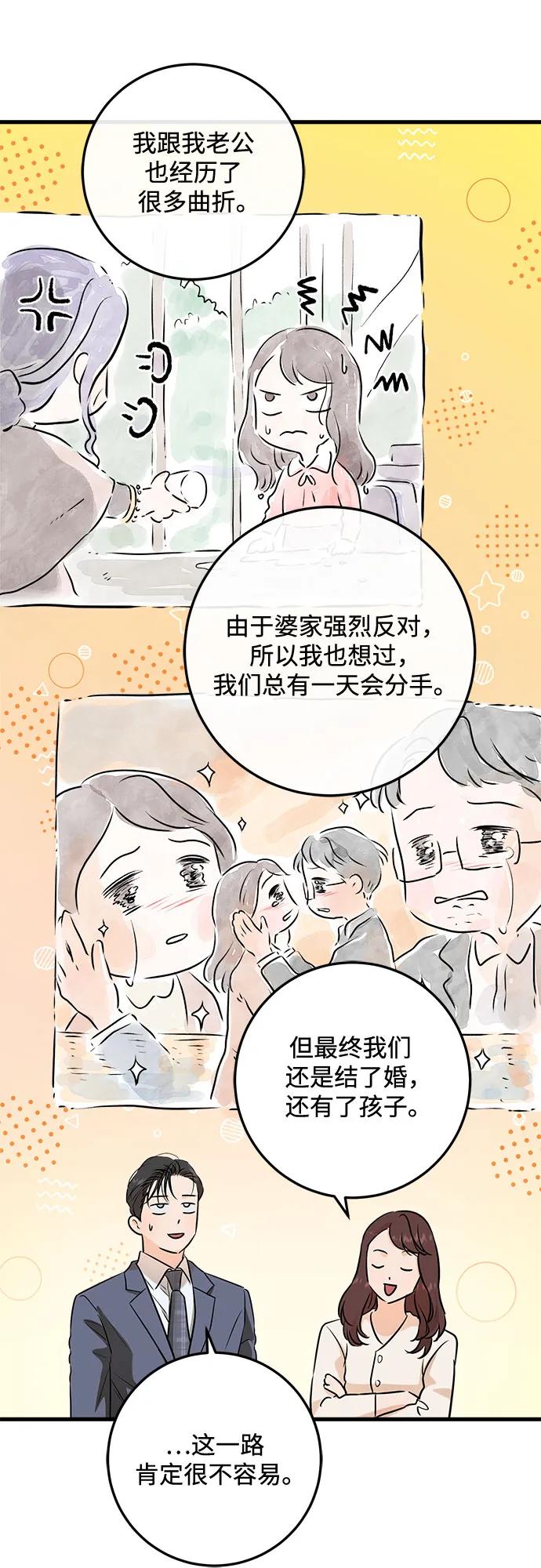 第79话10