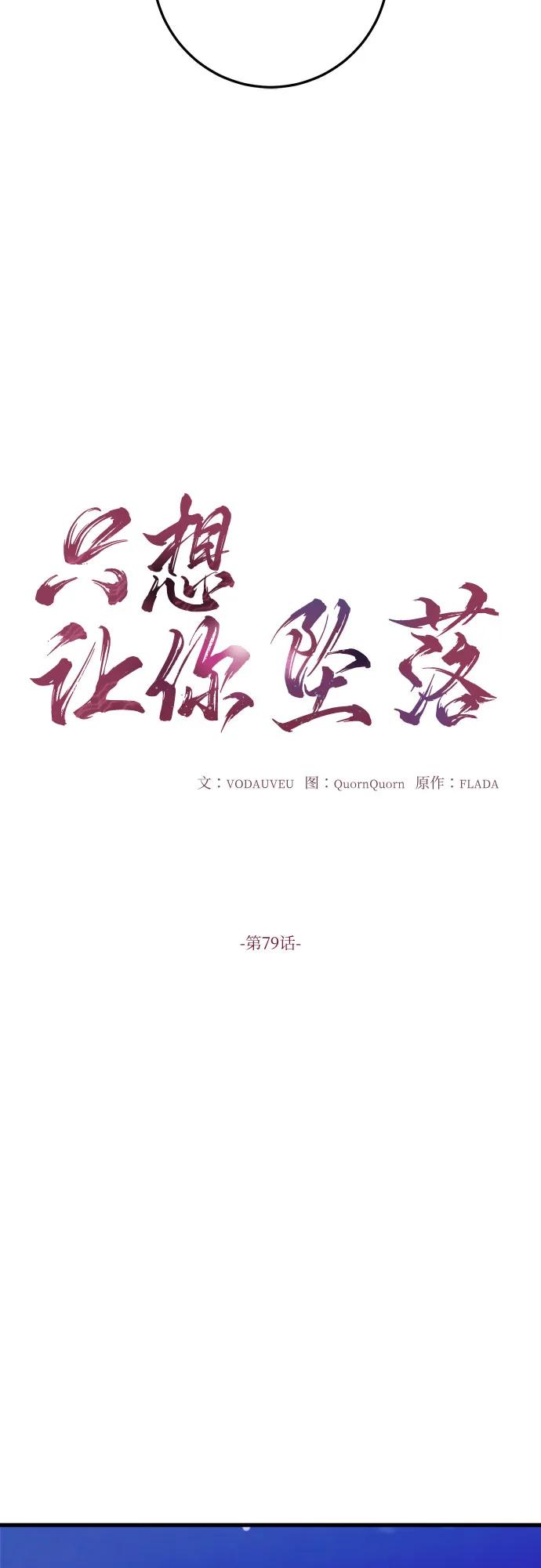 第79话13