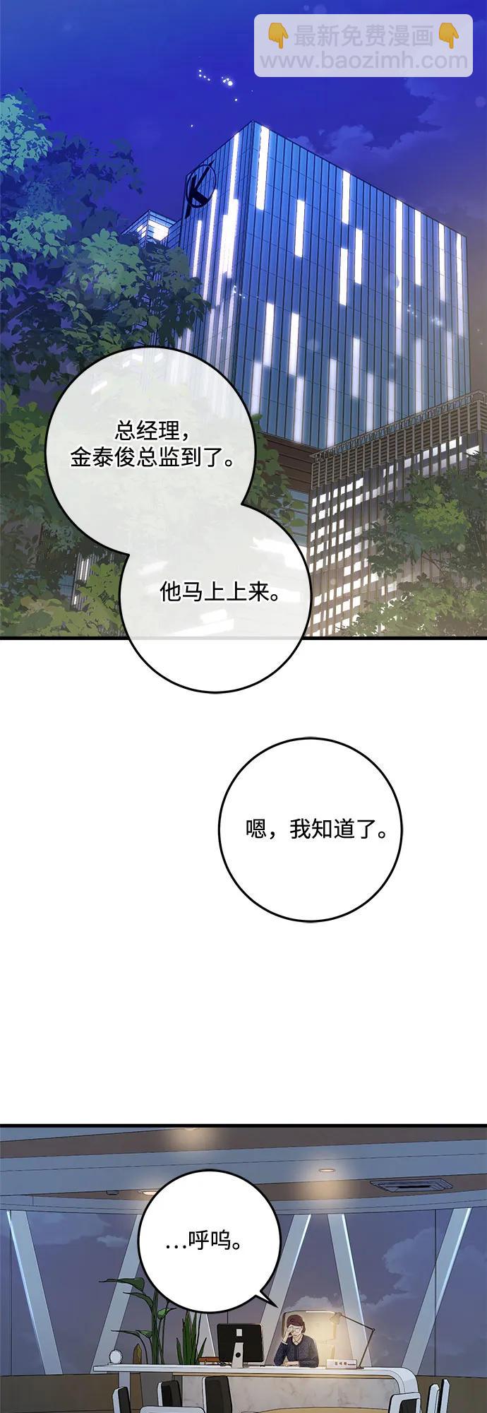 第79话14
