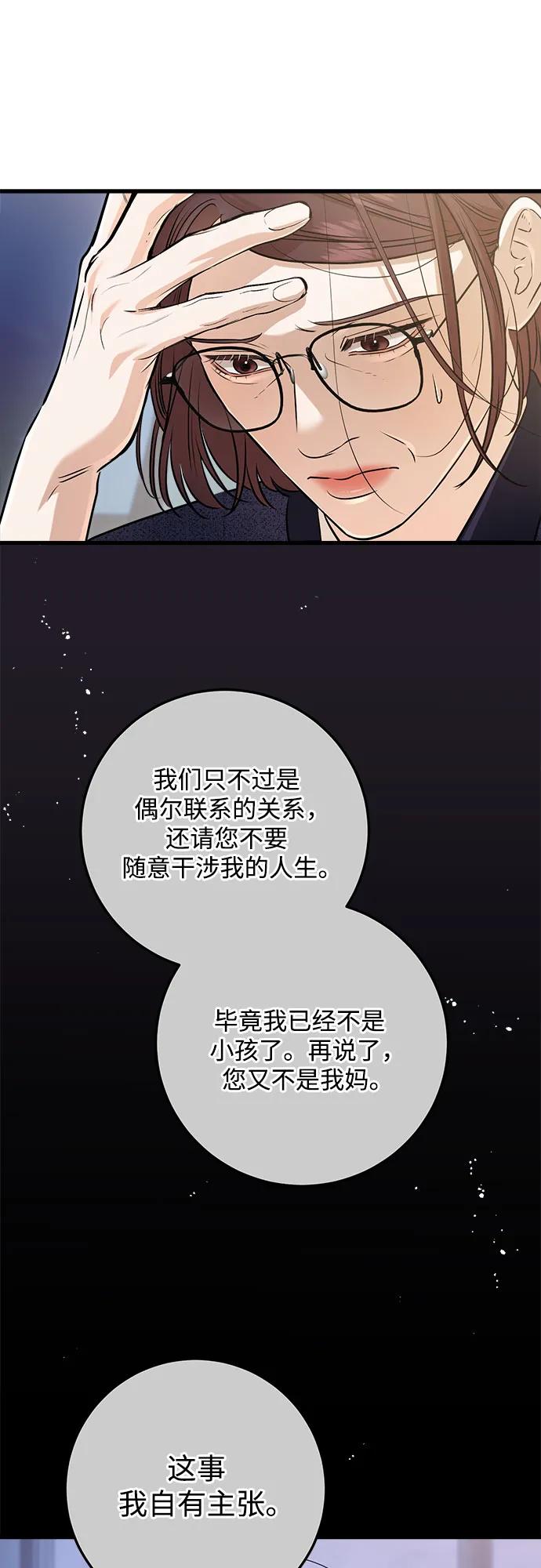 第79话16