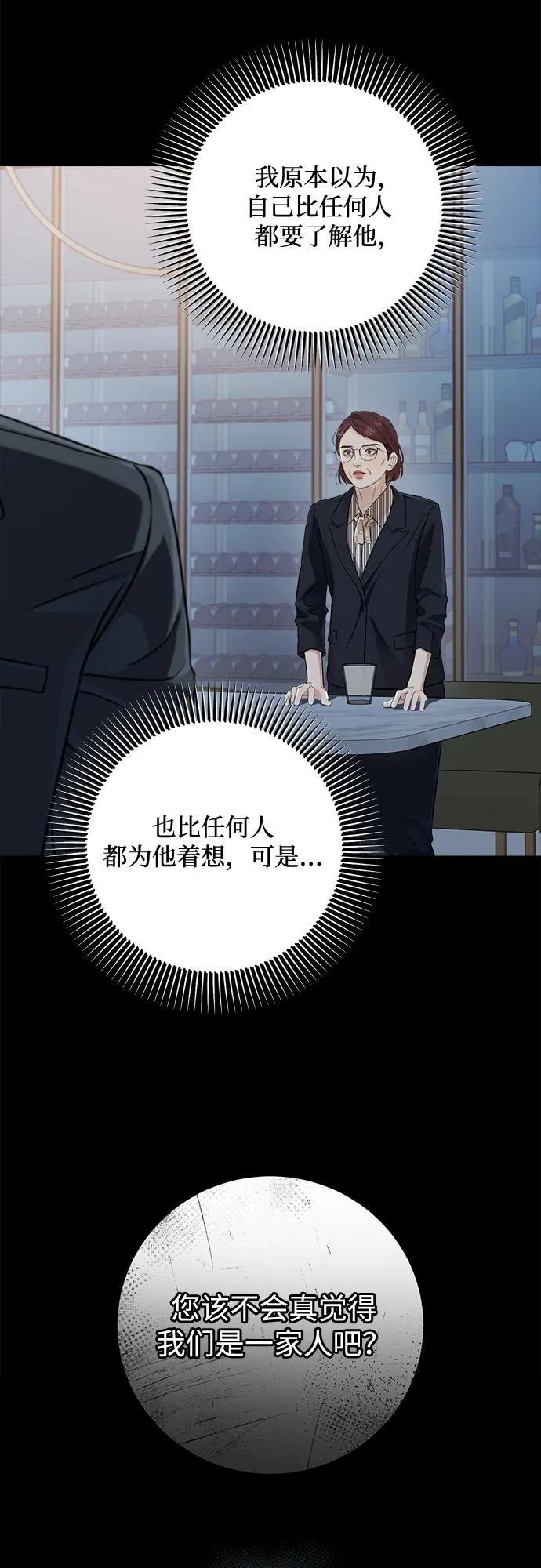 第79话18