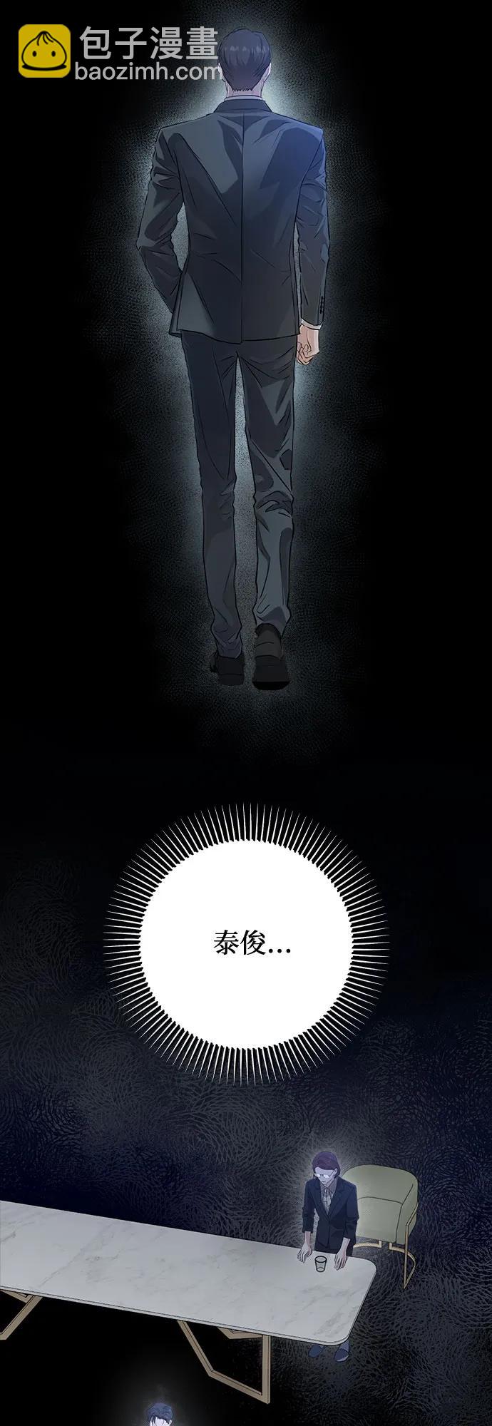 第79话19