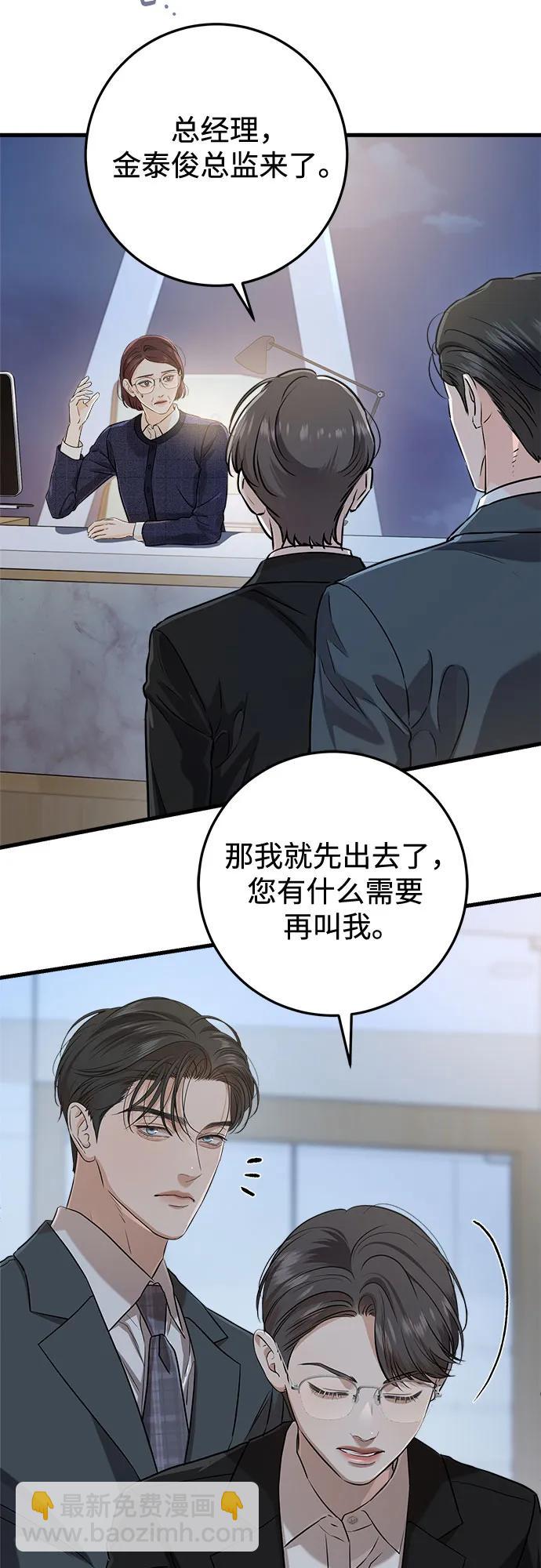 第79话22