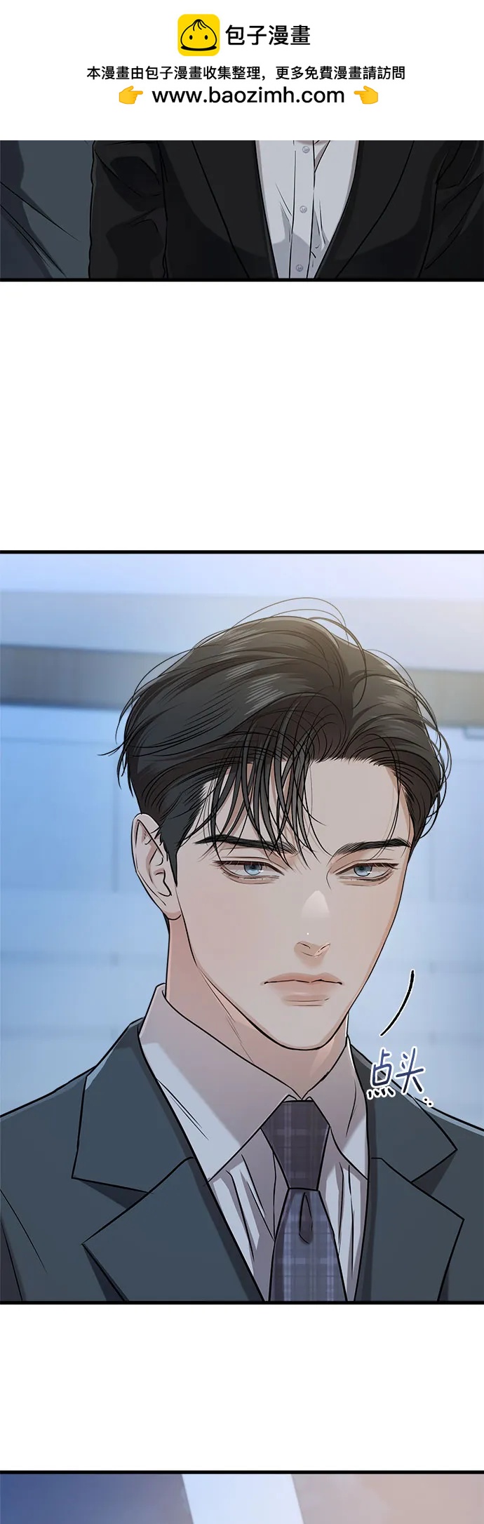 第79话23
