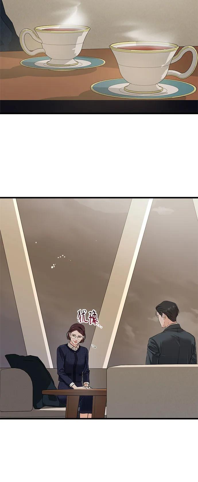 第79话25