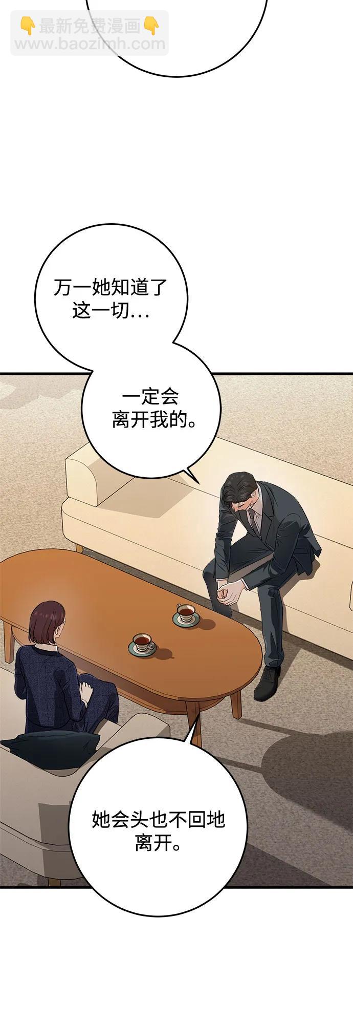 第79话28