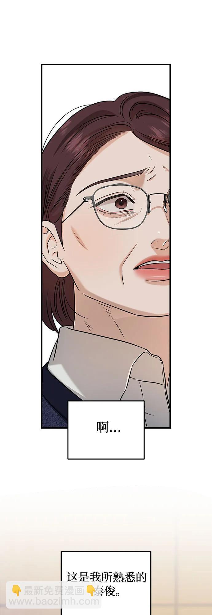 第79话31
