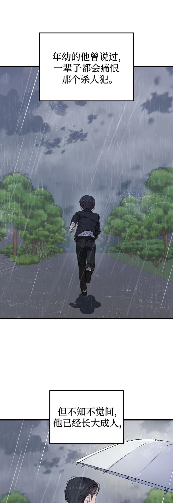 第79话36