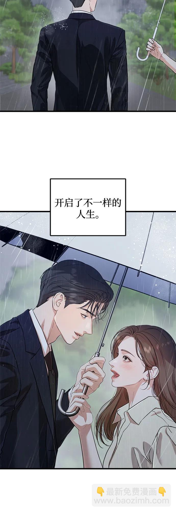 第79话37