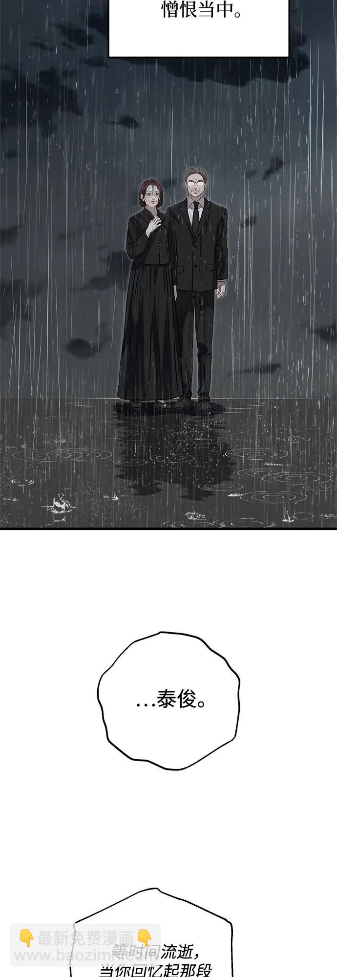 第79话39