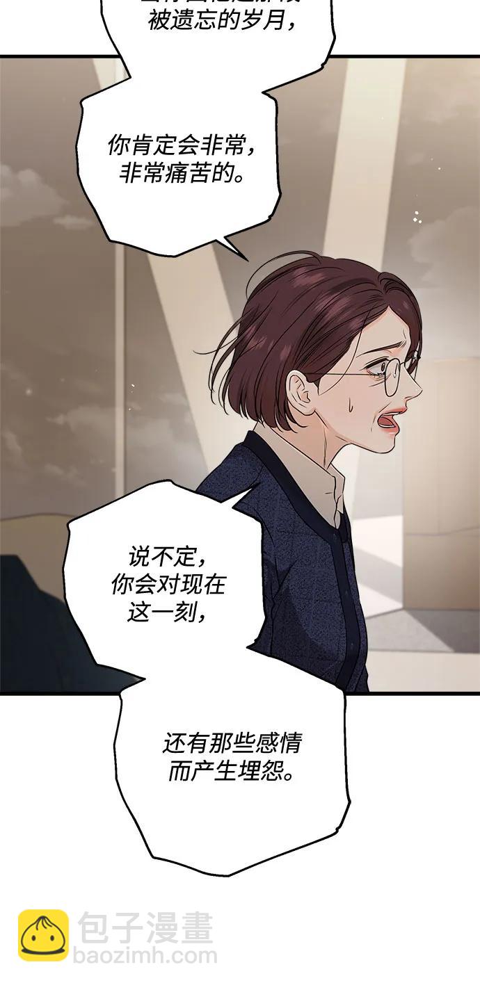 第79话40