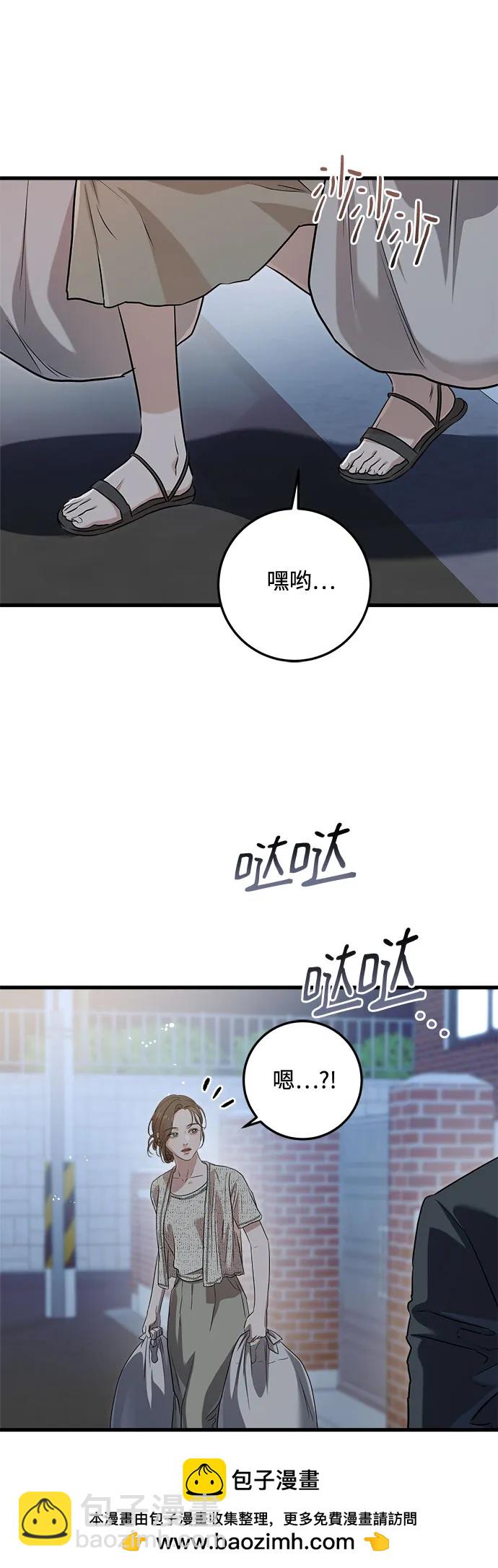 第79话49
