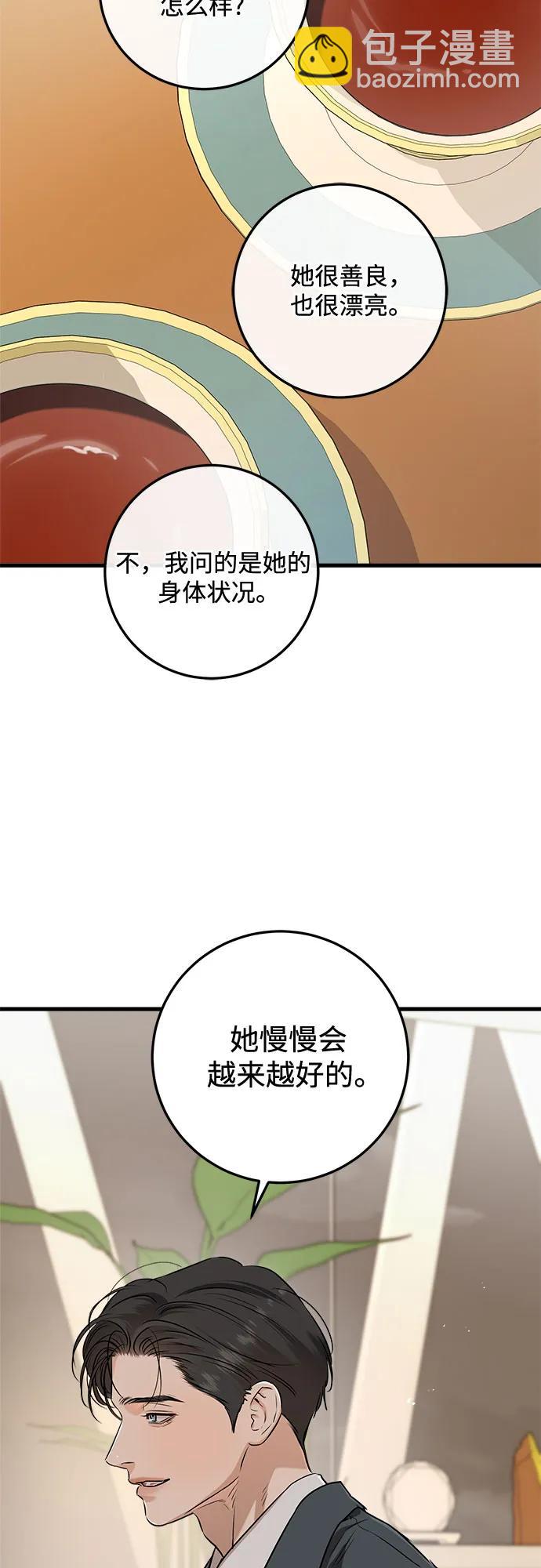 第79话51