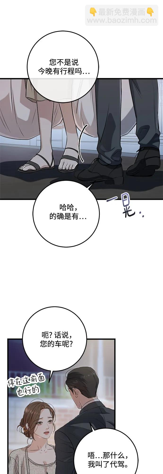 第79话55